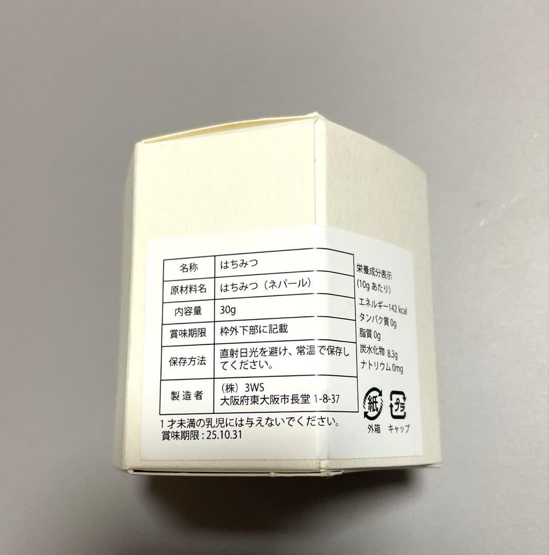 THBeeマッドハニー 30g MADHONEY - メルカリ