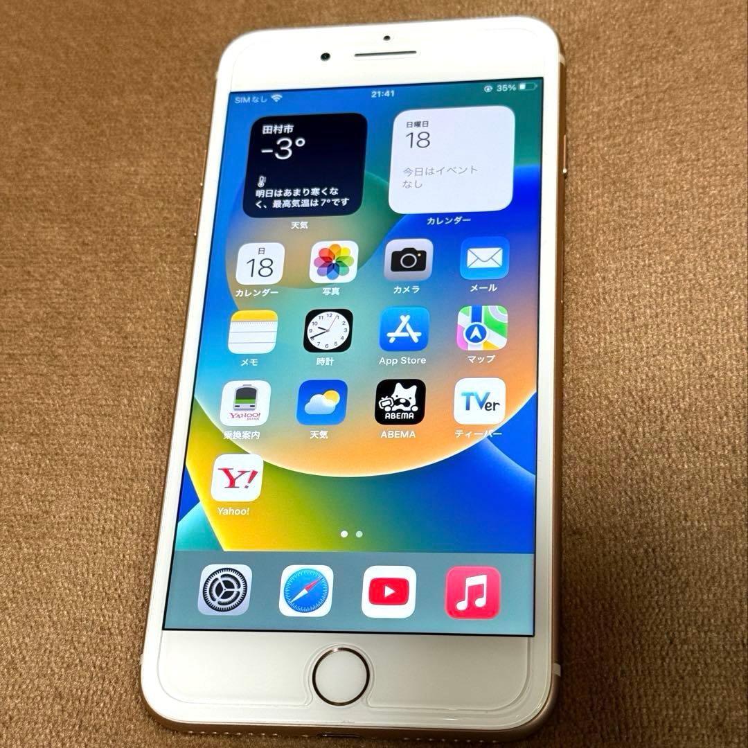 Apple iPhone 8 Plus 256GB ゴールド 本体のみ バ82％ Apple iPhone 8 Plus 256GB SIMフリー [ゴールド] 価格比較 - 価格.com