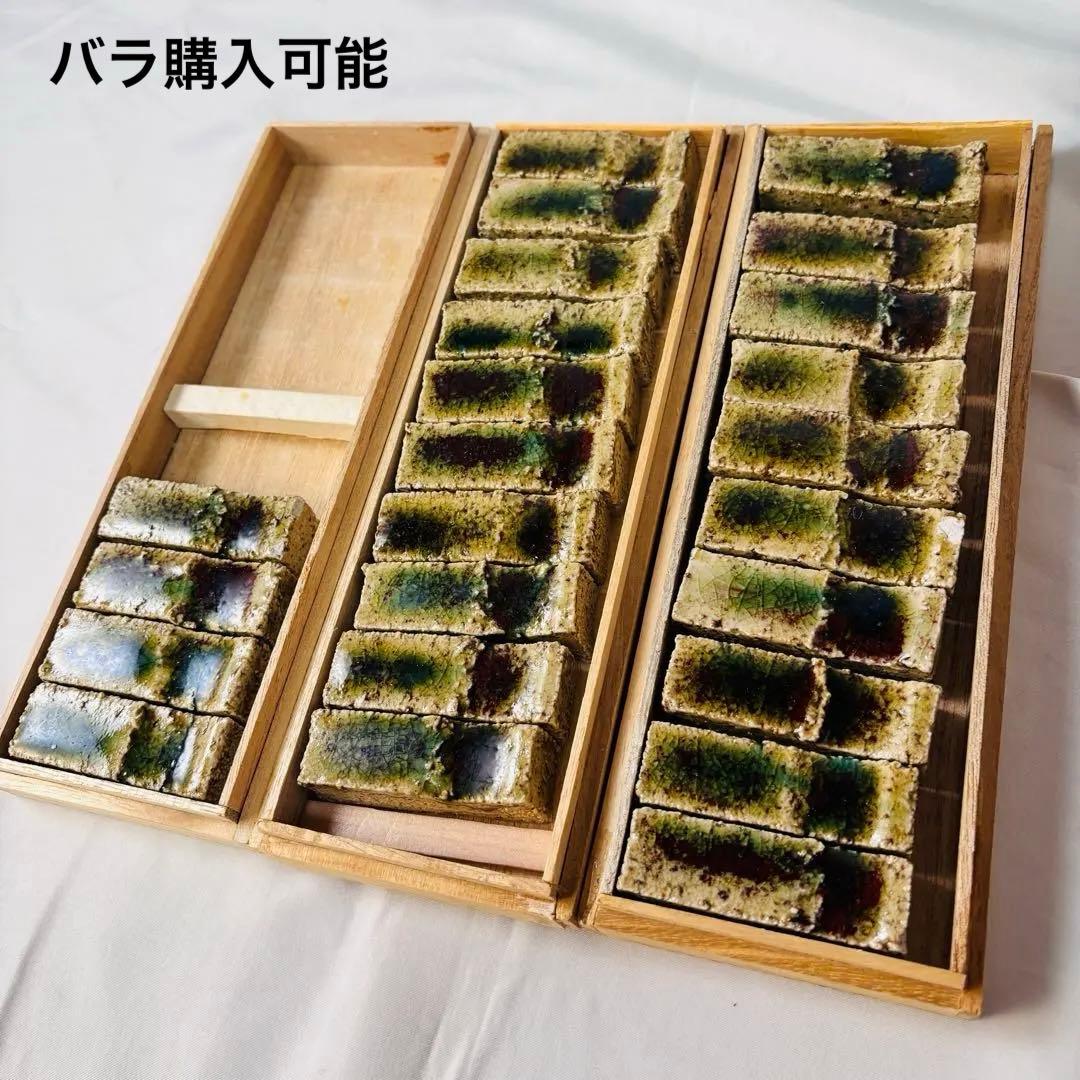 美品 陶器 箸置き セット 緑釉 土物 29個 アンティーク 和食器 おもてなし 楽天市場】【ふるさと納税】熊本県荒尾市 小代焼「中平窯」の箸置き