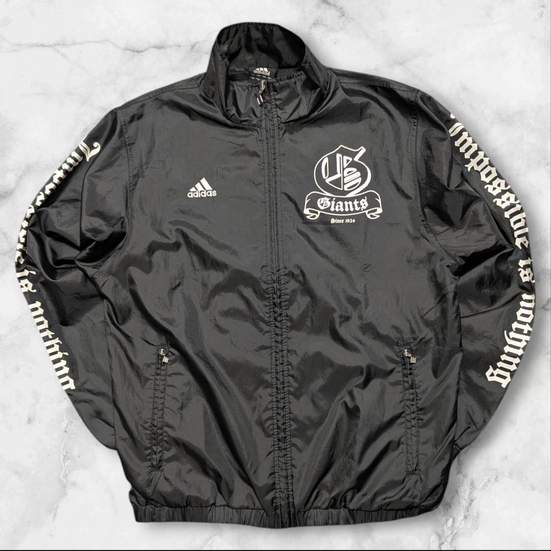 アディダス ジャイアンツ 巨人 ナイロンジャケット パフォーマンスロゴ