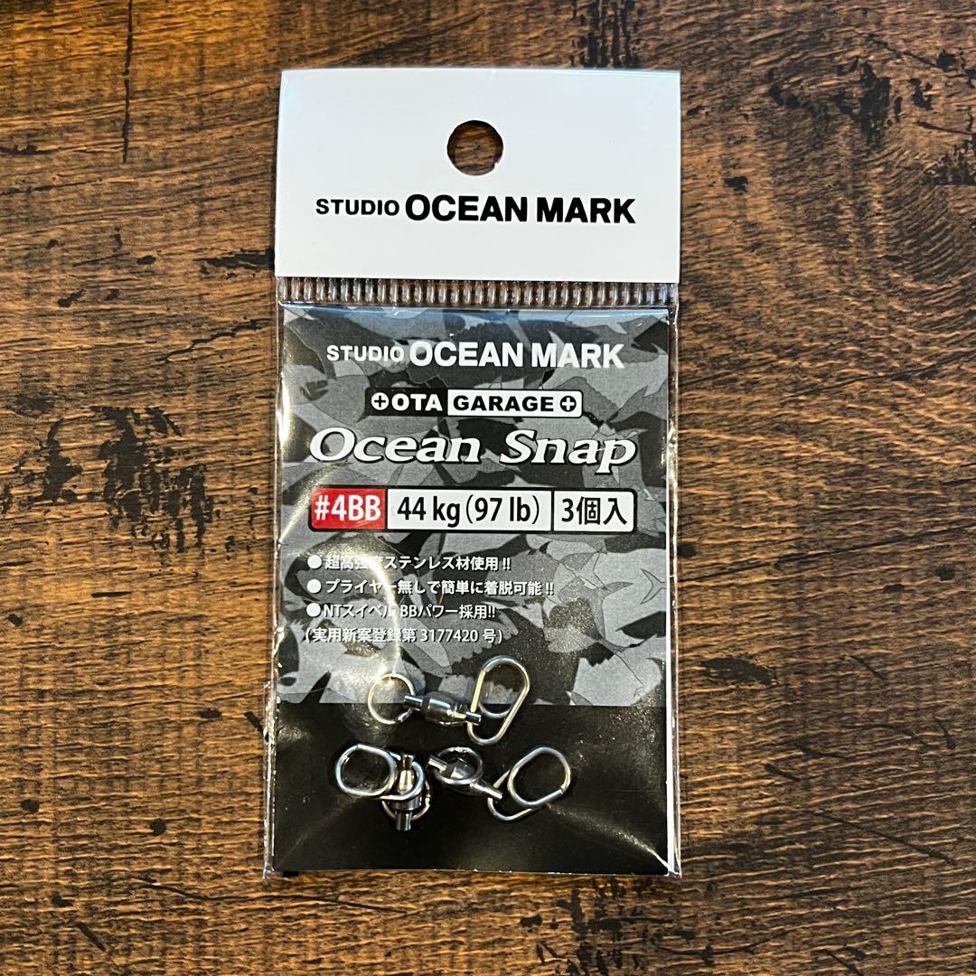 DRTポリス 人気色 オーシャンスナップ付き - メルカリ