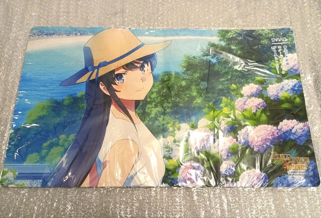 青ブタ プレイマット ビルディバイド 上位賞 新品未開封 希少 - メルカリ