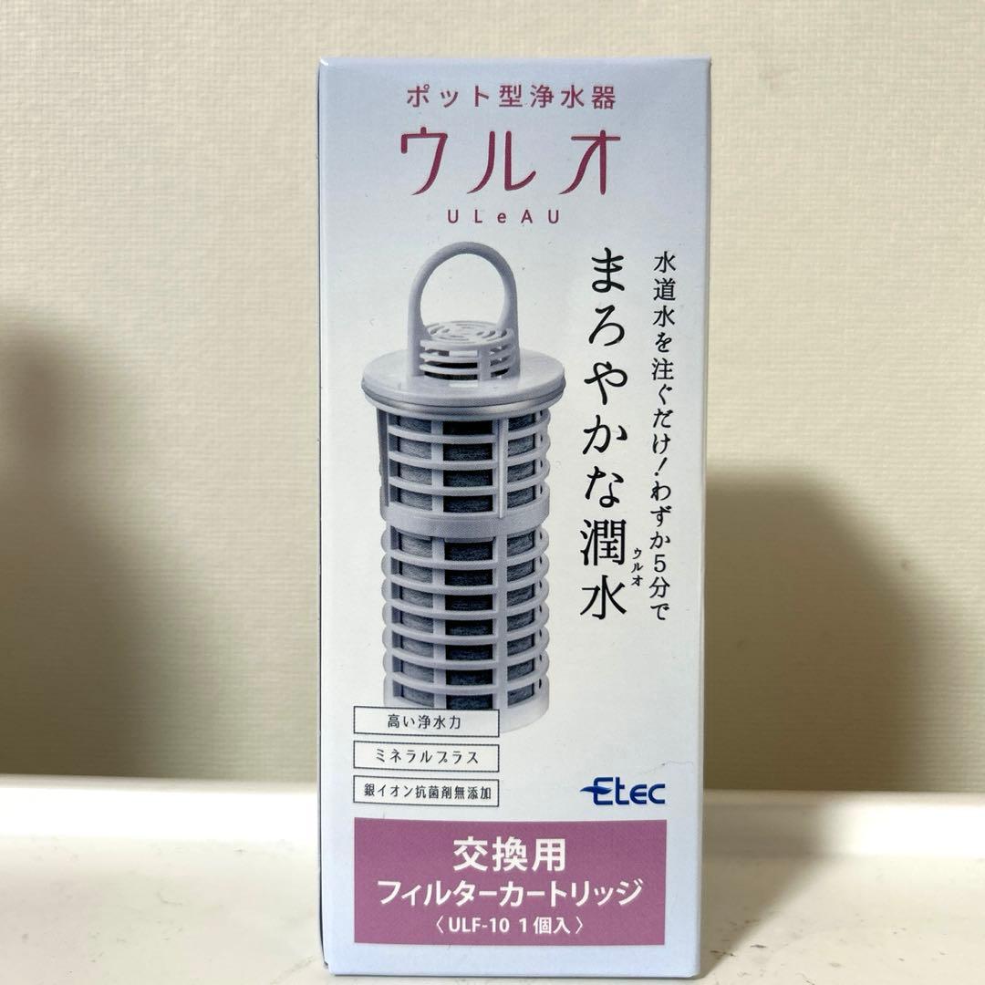 ウルオ　ポット型浄水器　交換用カートリッジ 1〜6個 ポット型浄水器 ULeAU／ウルオ（カートリッジ1本付）：UL-035 | ウルオ