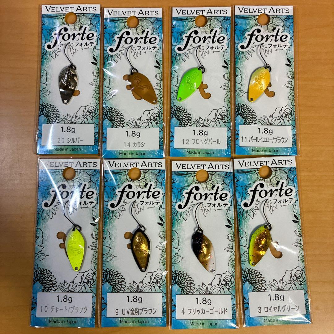 ベルベットアーツ フォルテ1.8g 8個 - メルカリ