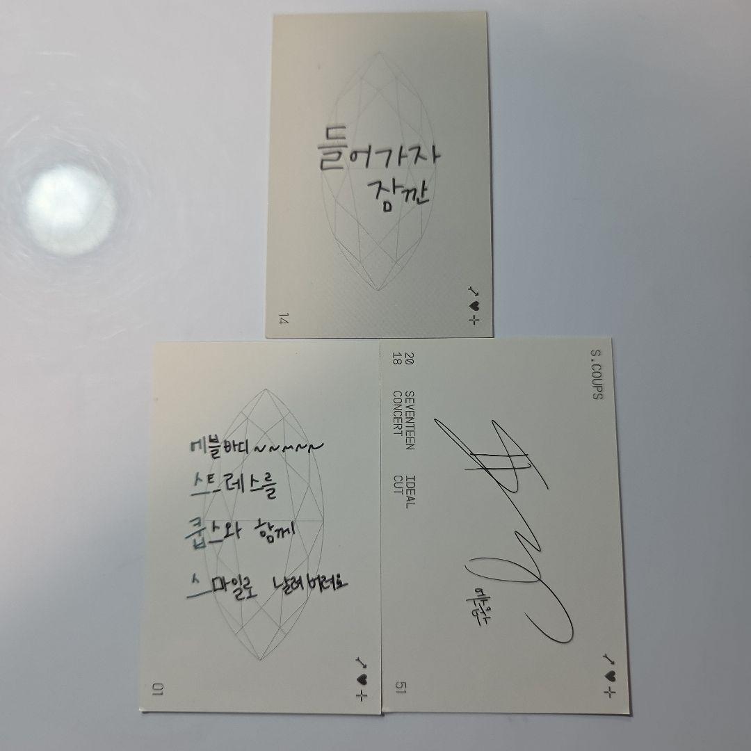 SEVENTEEN idealcut ソウルコン トレカ エスクプス - メルカリ