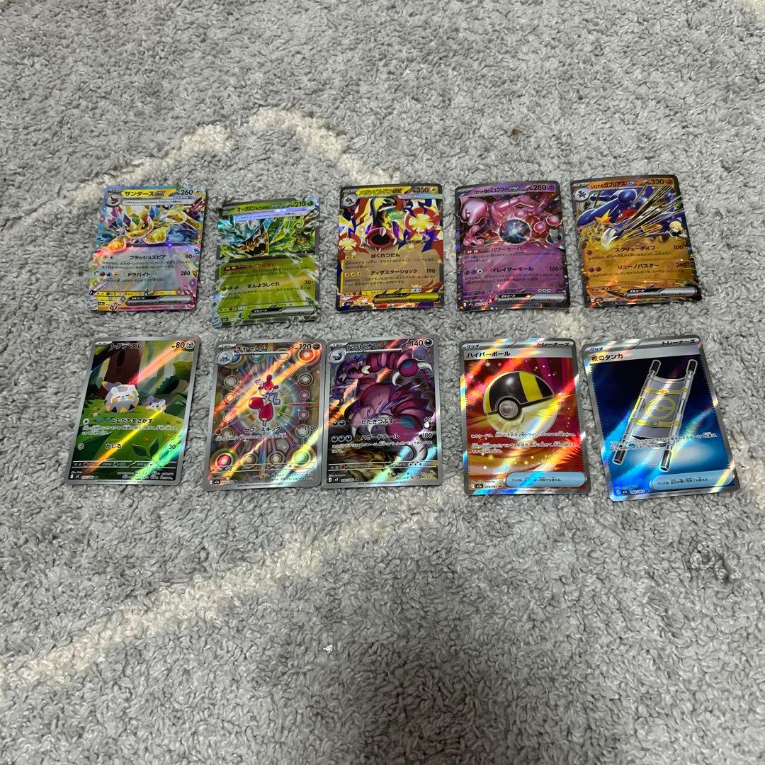 ポケモンカード 11枚セット ホロカード含む - メルカリ