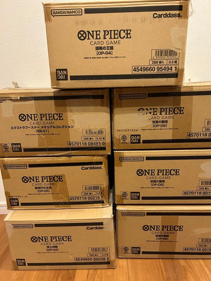 空箱 ワンピースカードゲーム カートン箱 カートン段ボール ダンボール