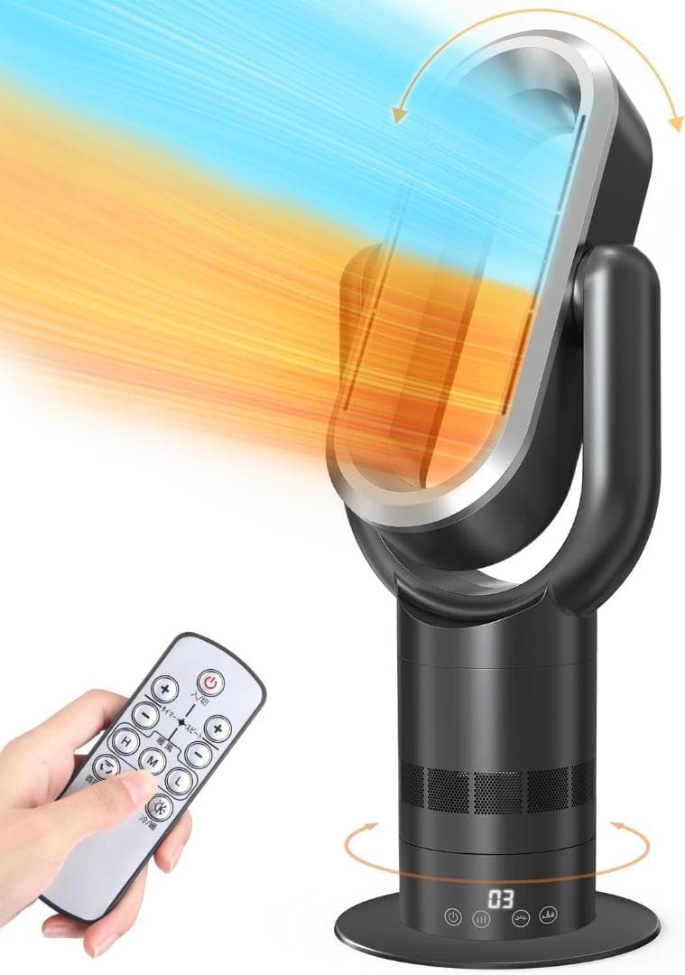 扇風機 羽なし 1年中使える 冷暖兼用 タワーファン 温風 冷風 羽根なし Amazon | 扇風機 羽なし 1年中使える 冷暖兼用 タワーファン 温風 冷風