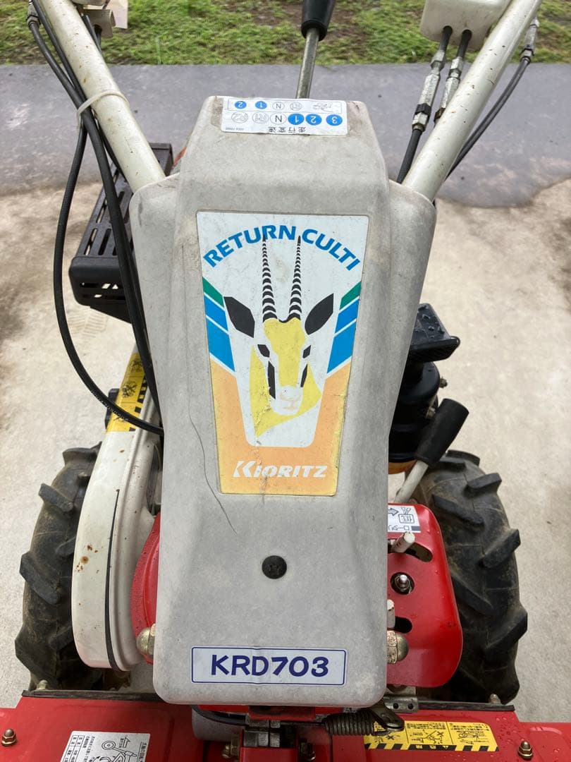 KIORITZ KR0703 耕運機 赤の通販はau PAY マーケット - 輸入雑貨の
