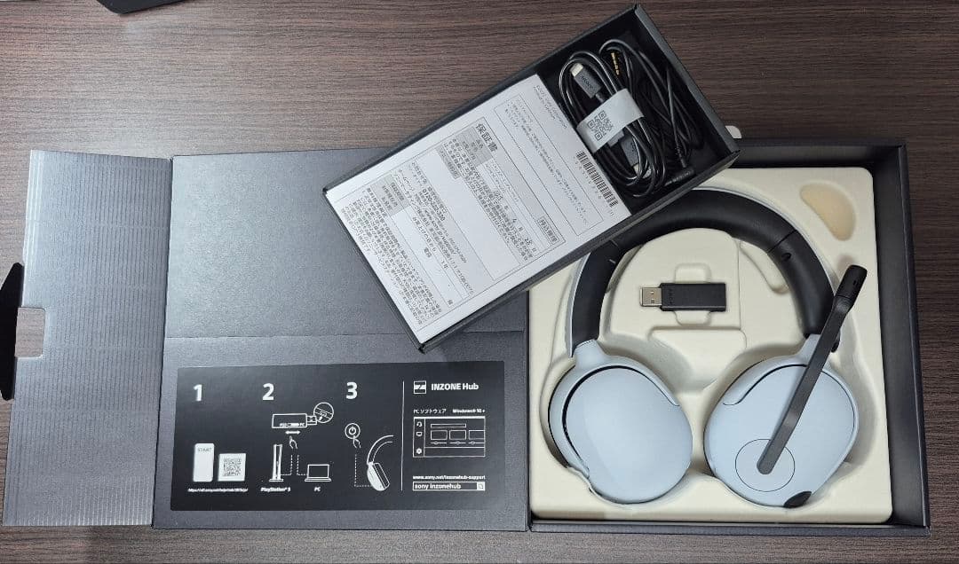 Sony ゲーミングヘッドセット INZONE H5 Amazon.com: Sony INZONE H5 Wireless Gaming Headset, 360 Spatial