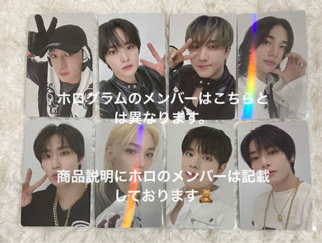 スキズ Stray Kids HOP HMVラキドロ B 特典トレカセット - メルカリ