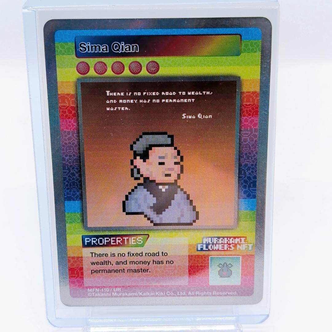 村上隆 NFT購入者限定BOX Sima Qian UR - メルカリ