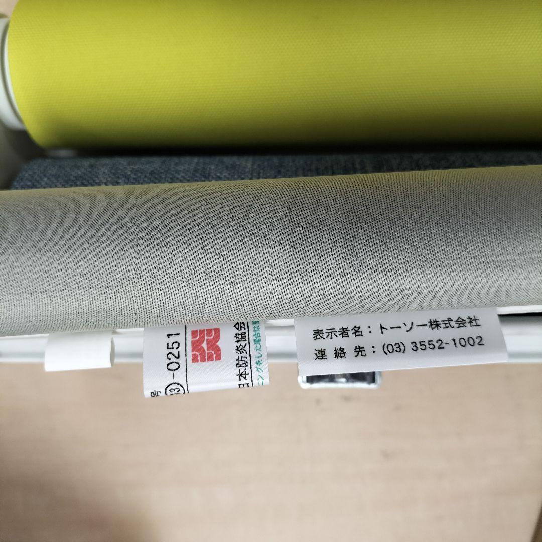 楽天市場】トーソー マイテックの通販 TOSO マイテツクダブル ロール