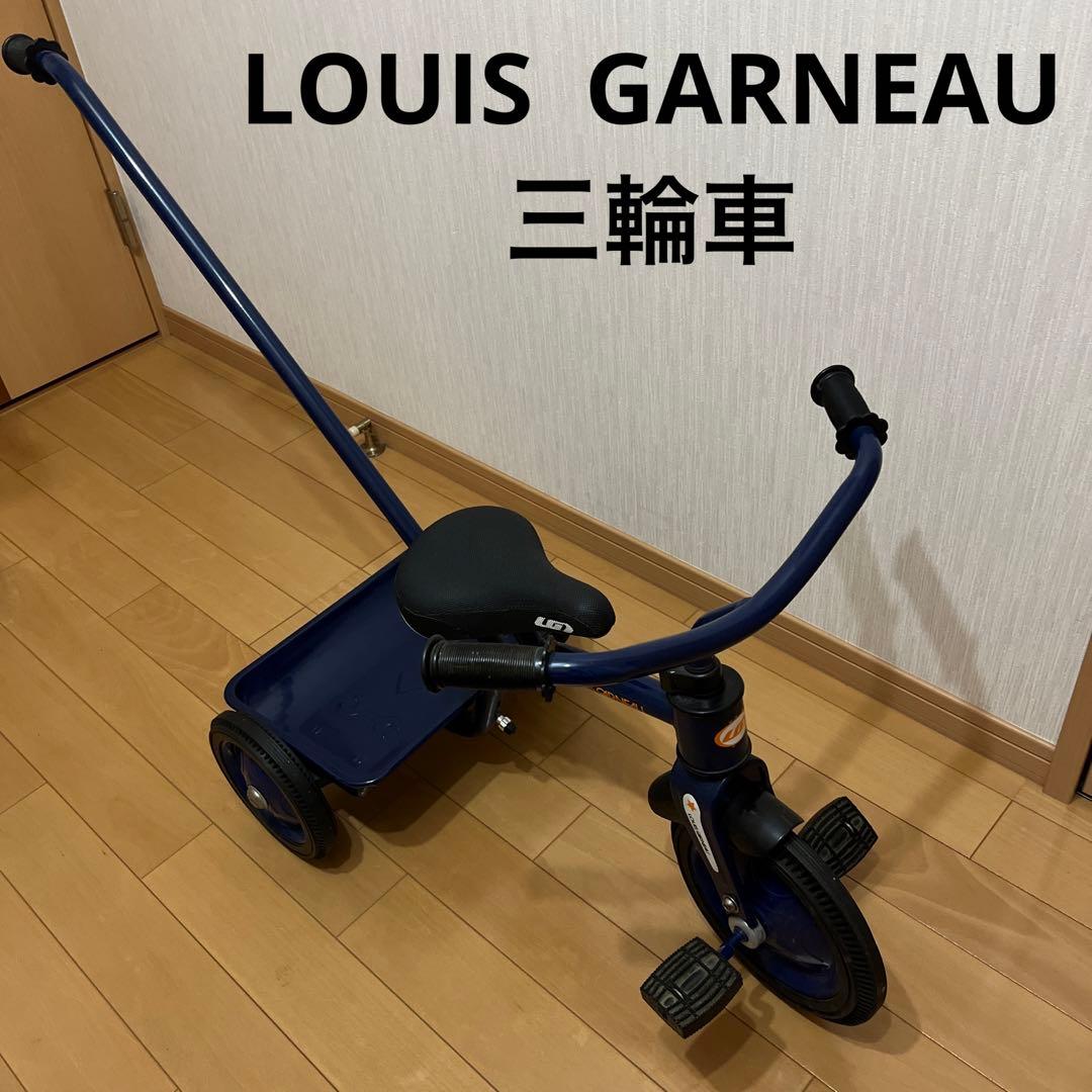 限定セール‼️LOUIS GARNEAU ルイガノ　三輪車 LGS-J16 / LOUIS GARNEAU / ルイガノ製品紹介