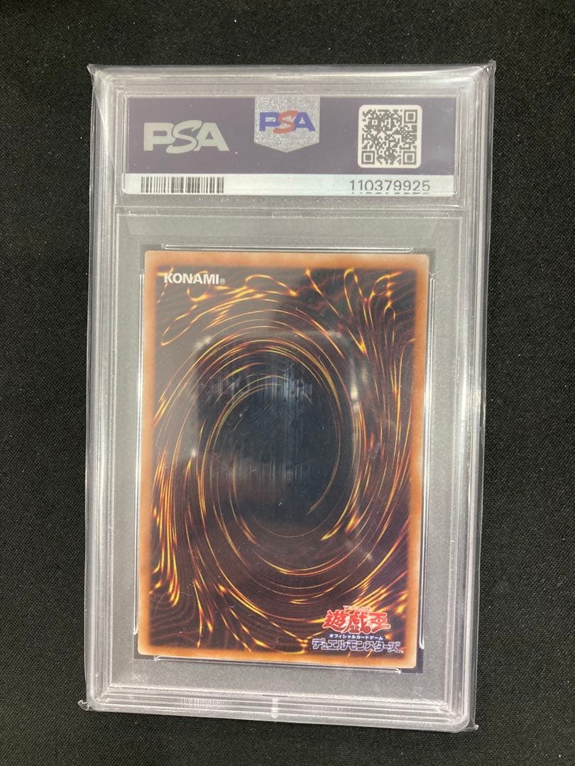 PSA9】スターダストドラゴン レリーフ アルティメットレア - メルカリ