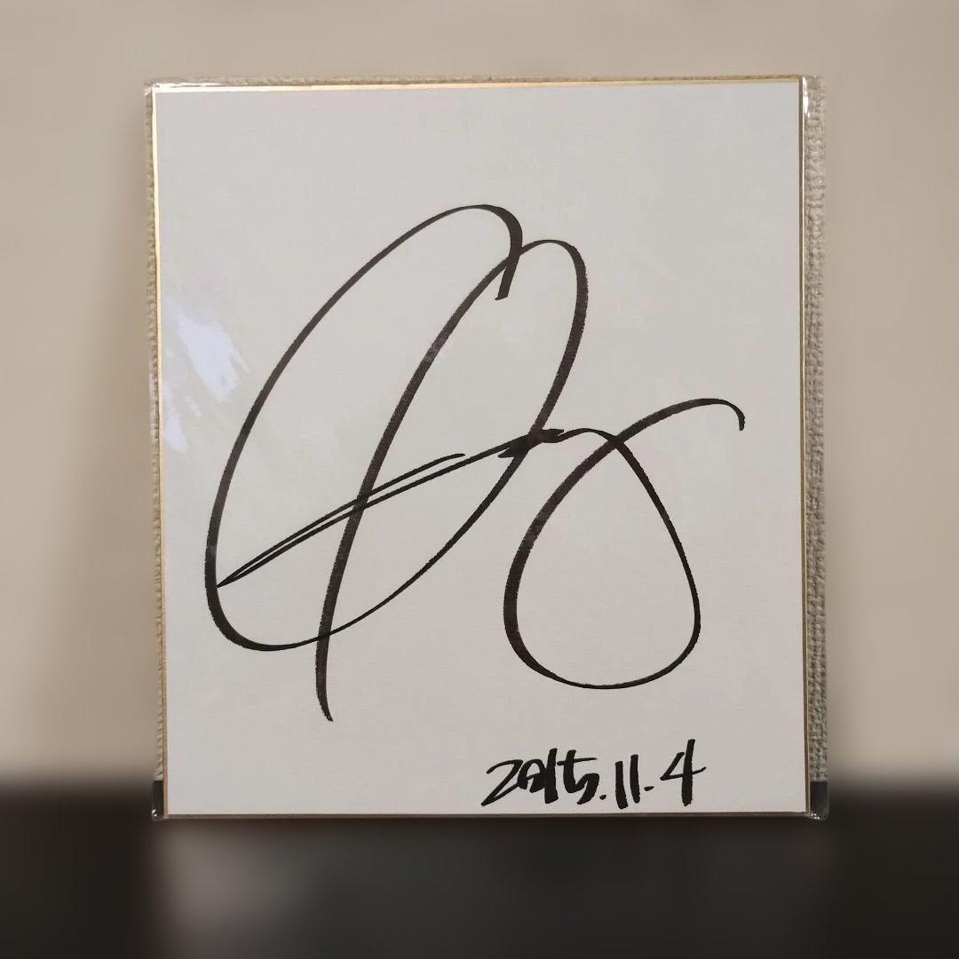 クリスタルケイ 直筆サイン入り色紙 - メルカリ