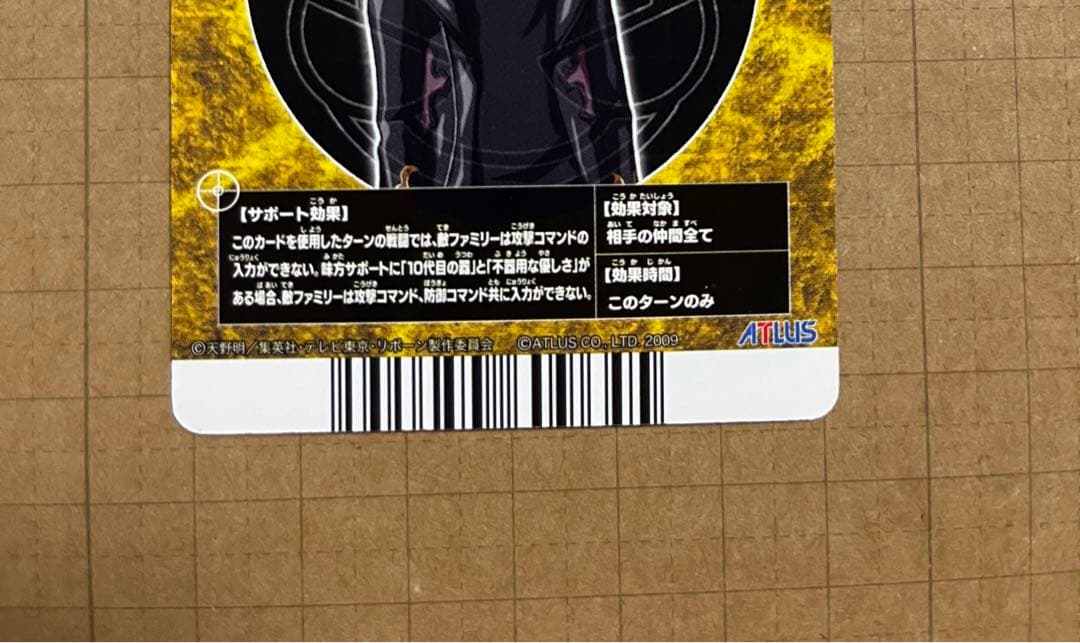 REBORN! サザンクロスバトル 獄寺 - メルカリ