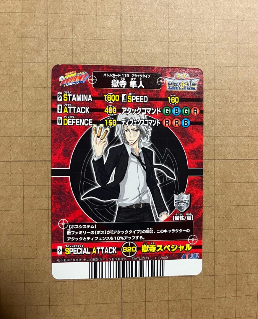 REBORN! サザンクロスバトル 獄寺 - メルカリ