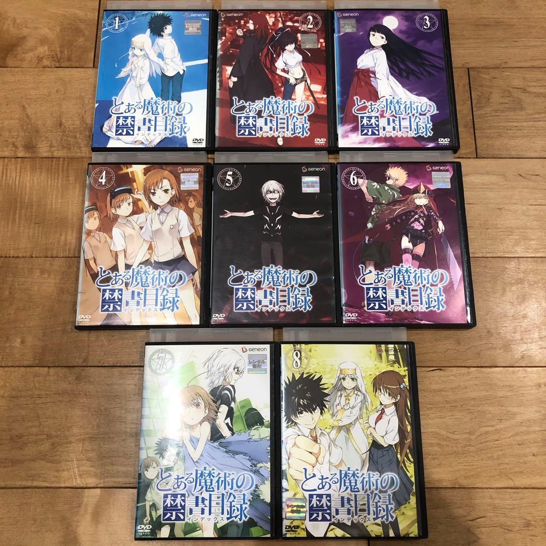 とあるシリーズ 全66巻セット DVD アニメ 匿名配送 - メルカリ