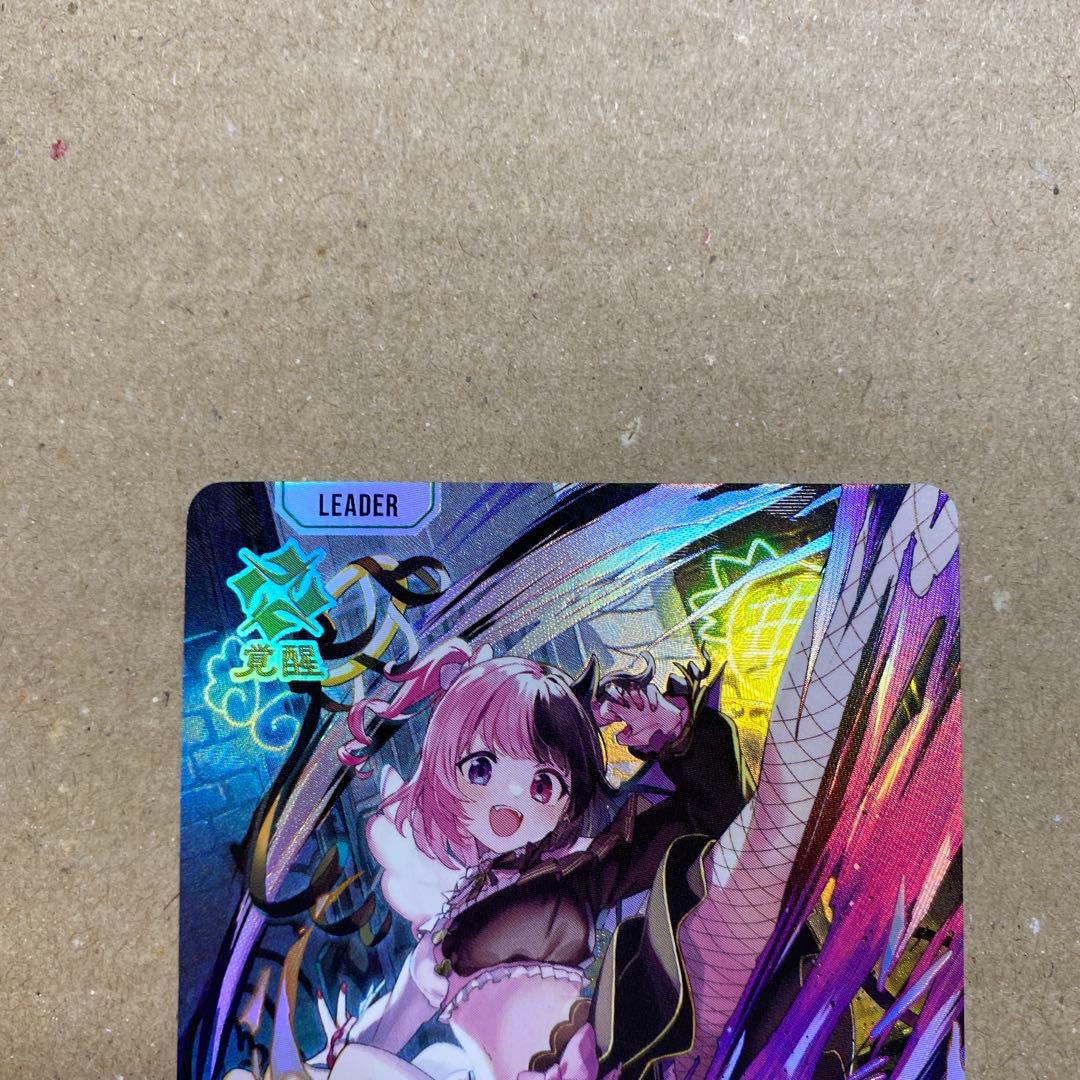 XrossStars 天鬼ぷるる lrp - メルカリ