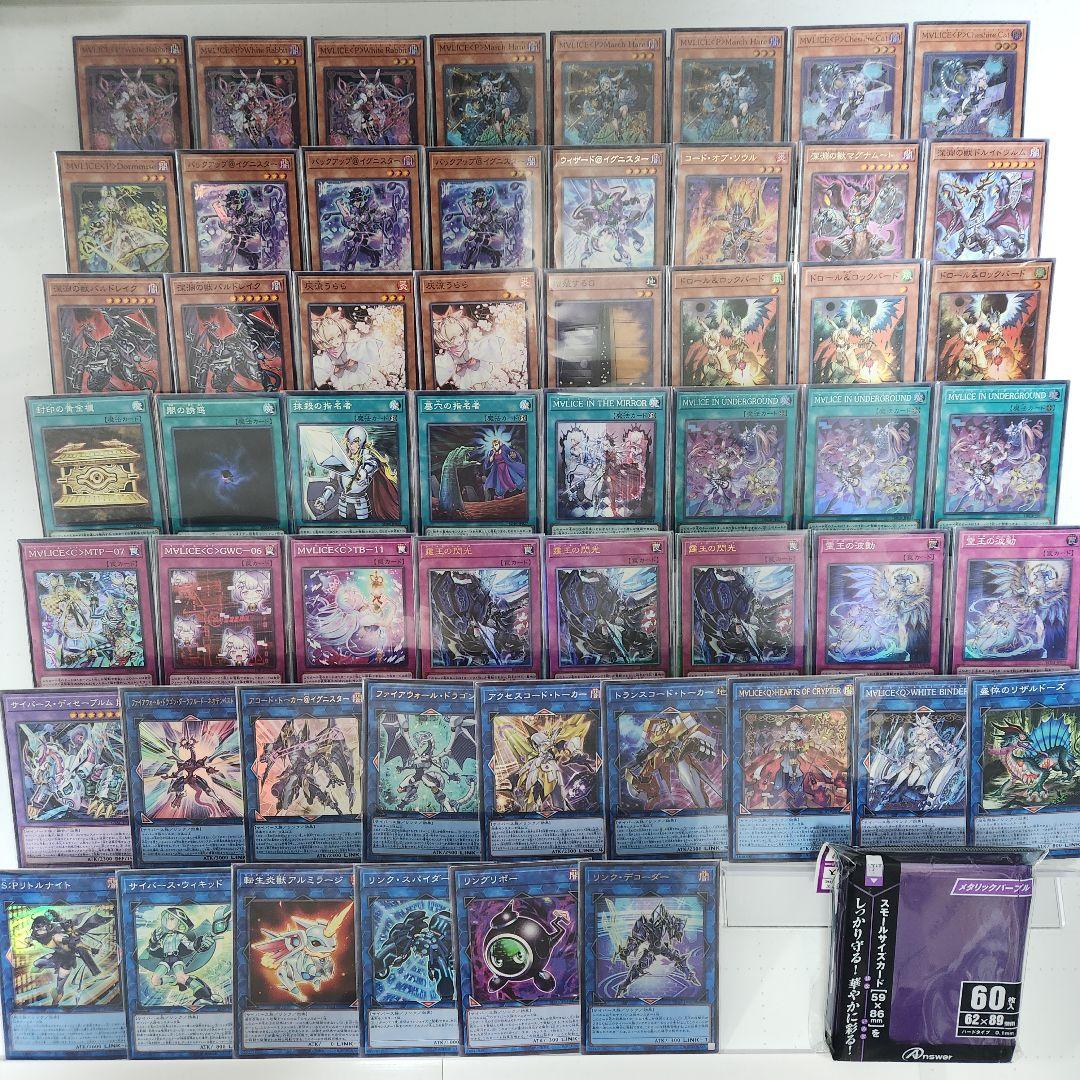 山屋 即日発送 M∀LICEデッキ マリスデッキ 大会構築デッキ - メルカリ