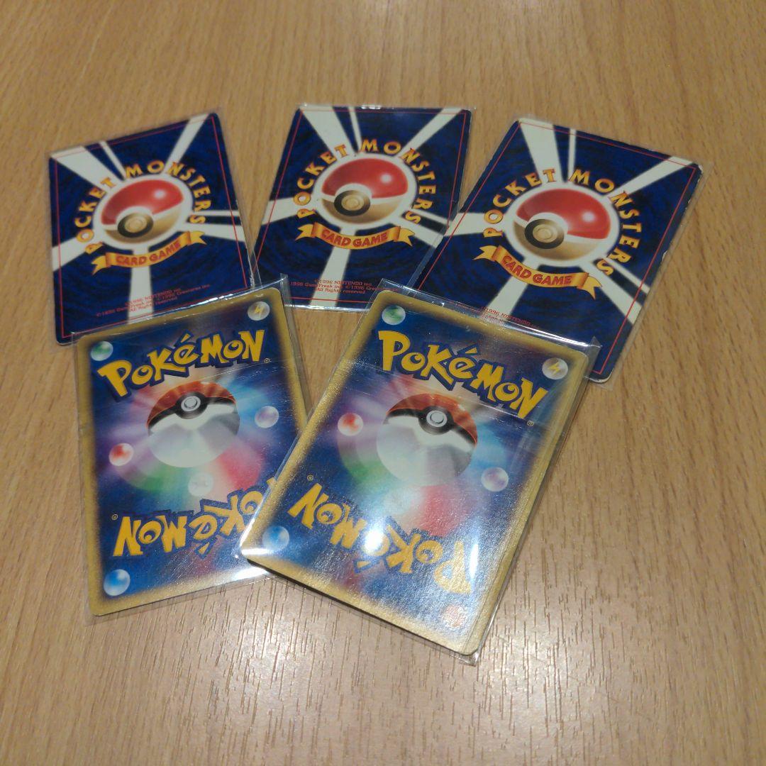 っ*ー様 ポケモンカード eカード ブラッキー エーフィ 旧裏 ブイズ