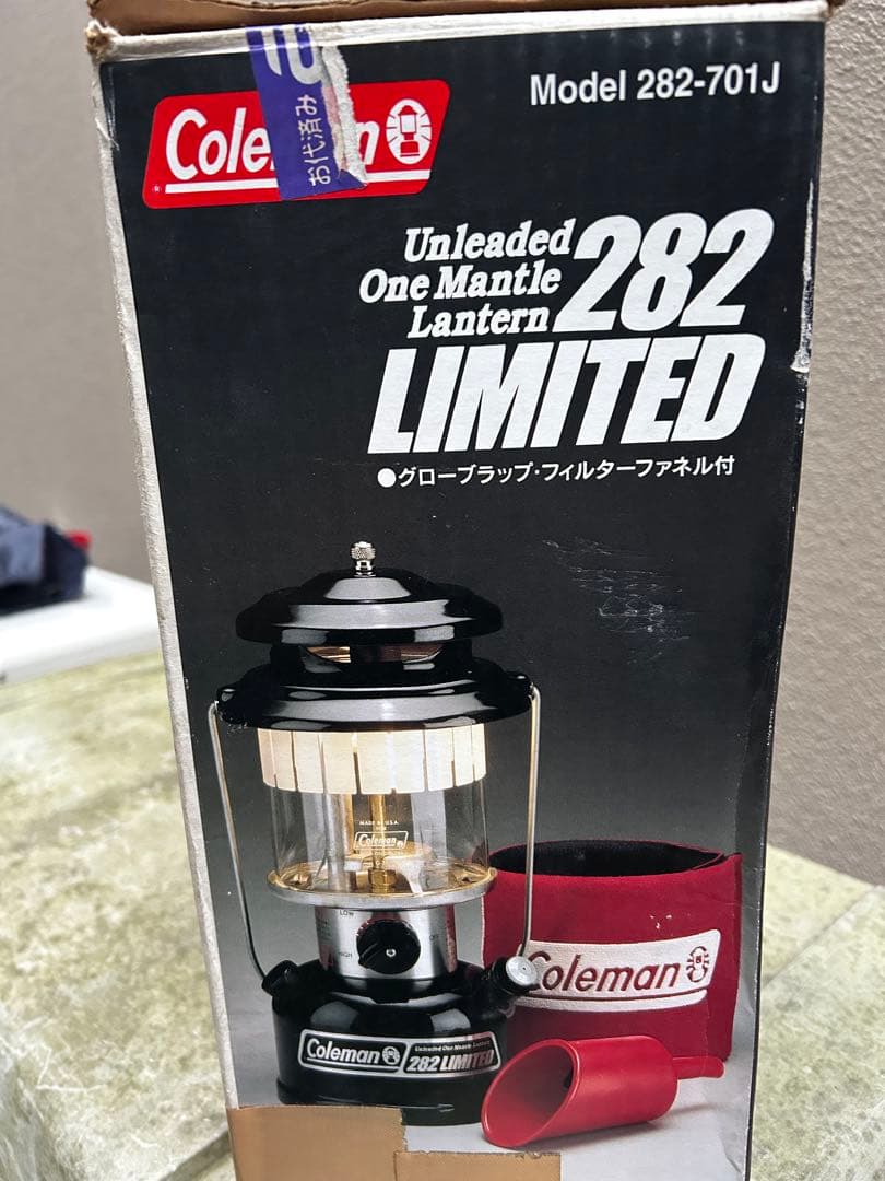 Coleman 282-701J ガソリンランタン