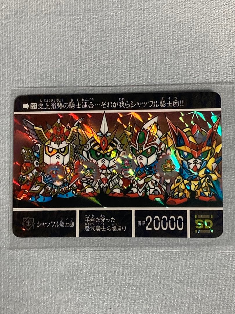 SDガンダム シャッフル騎士団カード 20000 - メルカリ