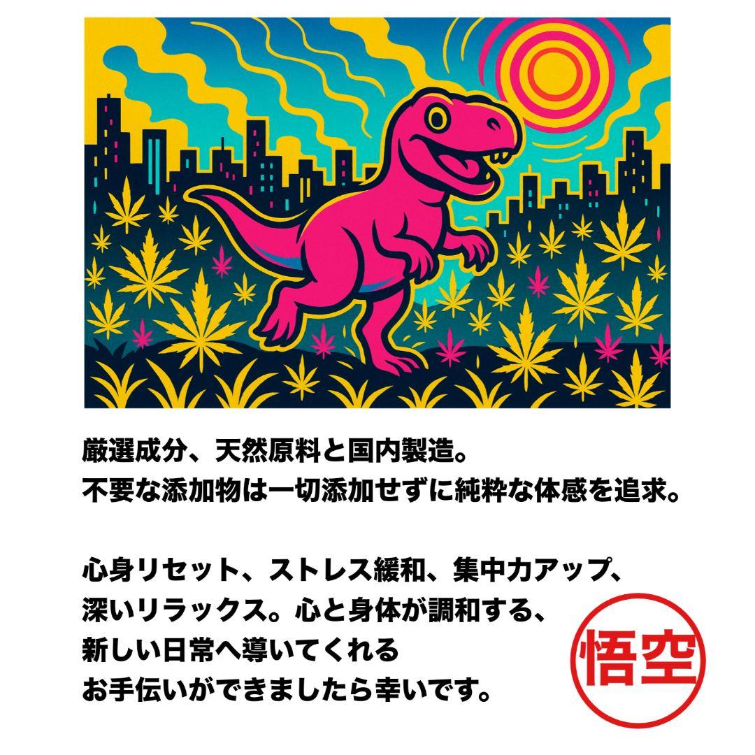 高体感 ミント h4CBH HHBD THXE CNP CRDP CRDH - メルカリ