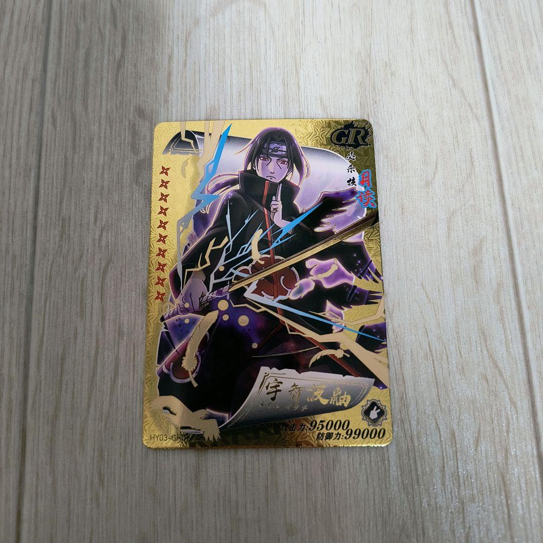 NARUTO カード うちはイタチ GR - メルカリ