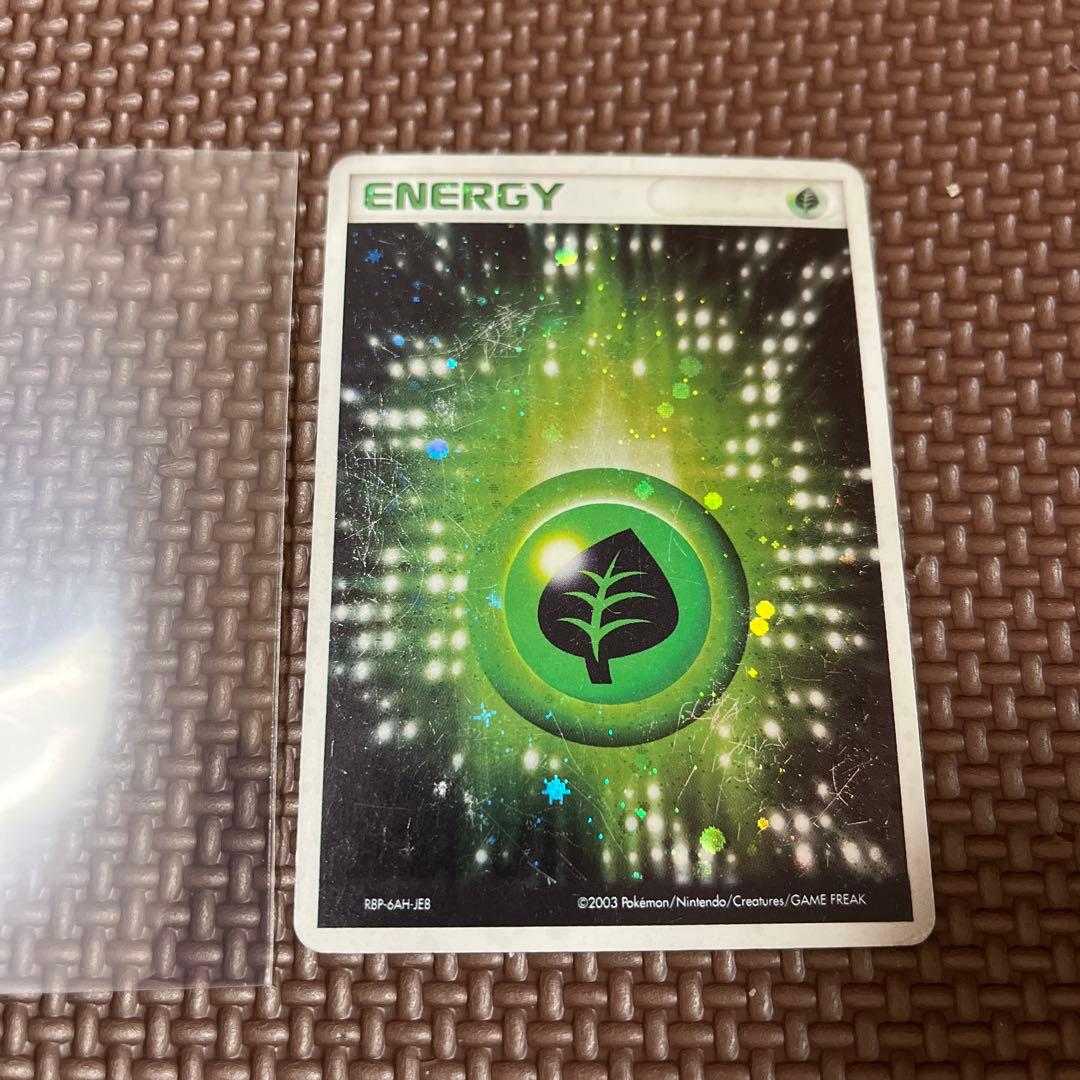 草エネルギー キラ R8P-6AH-JE8 - メルカリ