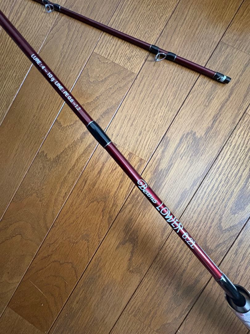 Beams LOWER 6.2L ルアーロッド