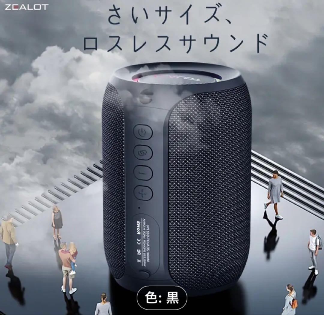 ZEALOT S32 Pro ワイヤレススピーカー - メルカリ