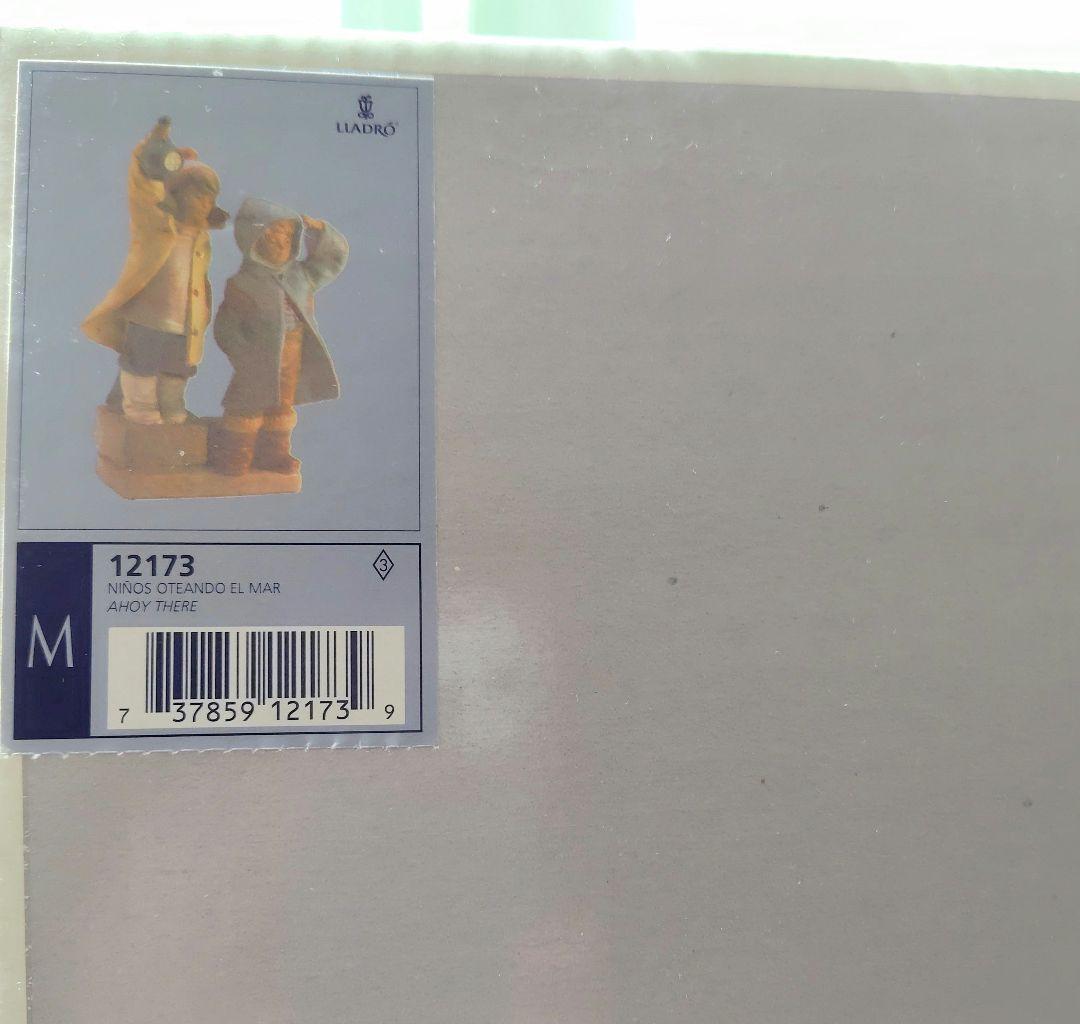 リヤドロ《AHOY THERE》グレス【絶版・貴重・美品】専用箱有り