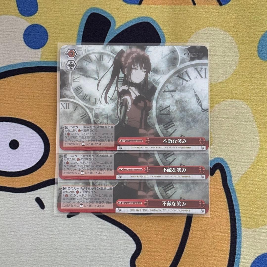 ヴァイス】不敵な笑み RRR 3枚セット デートアライブ - メルカリ