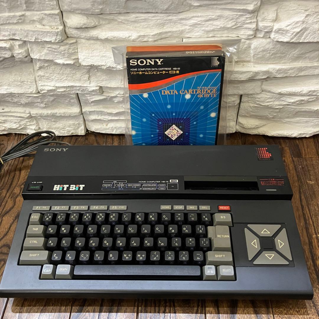 ソニー HITBIT MSX HB-75 【2488】 - メルカリ