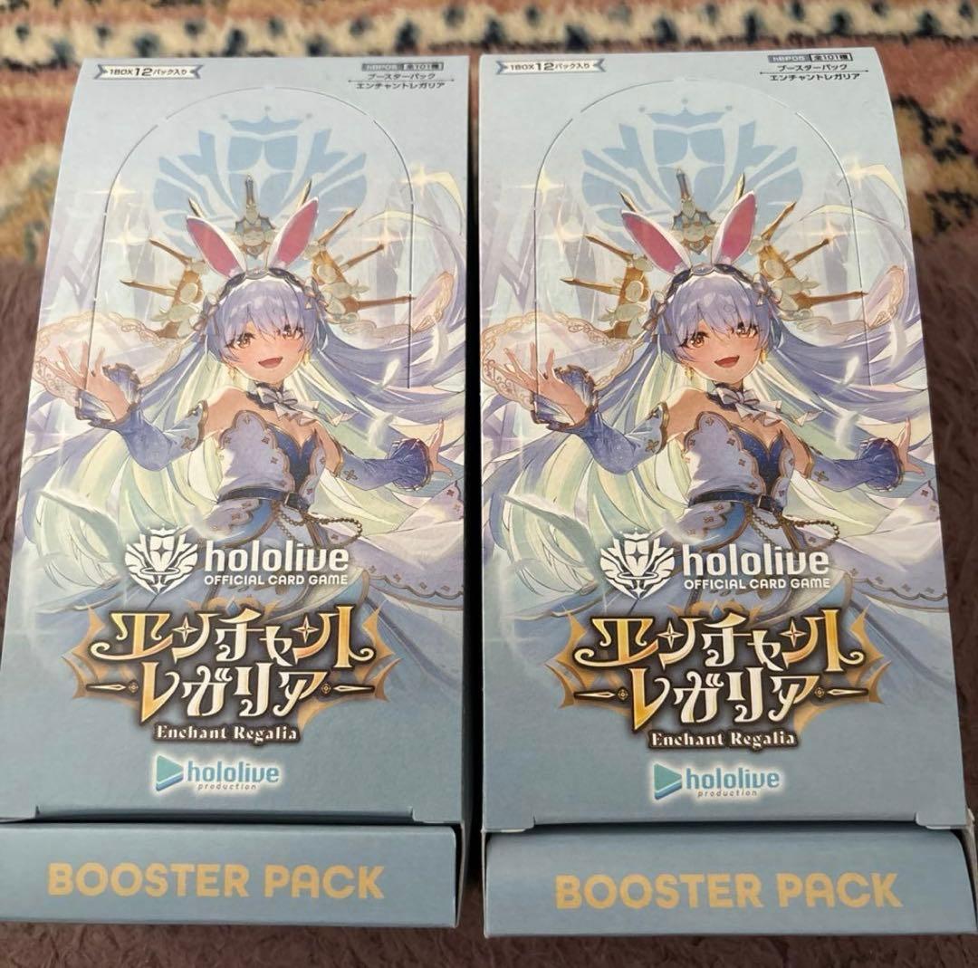 ホロライブ エンチャントレガリア 2BOX シュリンクなし グッズ-カードゲーム】ホロライブ hololive OFFICIAL CARD GAME