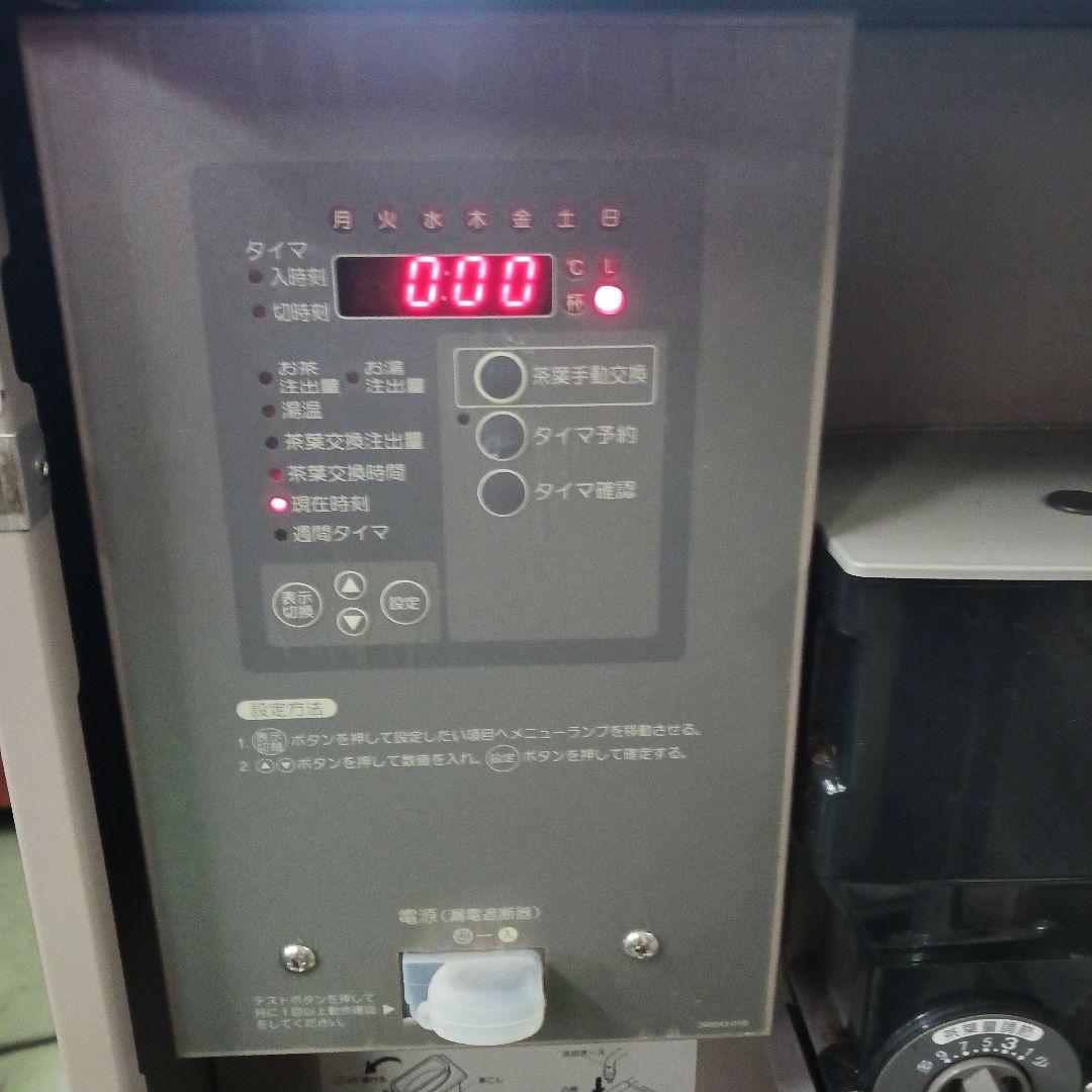 KS5 ホシザキ ティーサーバー AT-10PHB 卓上型給茶機 Y - メルカリ