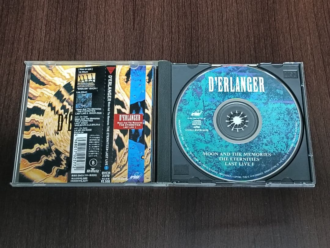 中古】D'ERLANGER・BODY / CD5枚セット - メルカリ