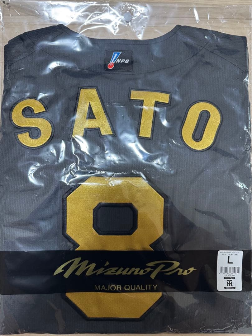 阪神 B-LUCK DYNAMITE プロコレ ユニフォーム 佐藤輝明 L - メルカリ