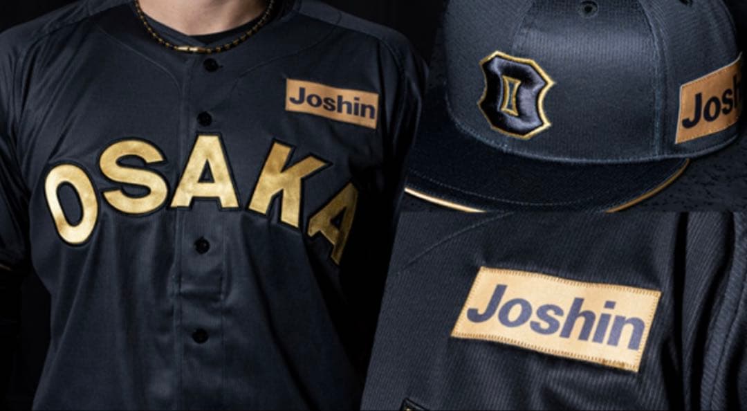 阪神 B-LUCK DYNAMITE プロコレ ユニフォーム 佐藤輝明 L - メルカリ