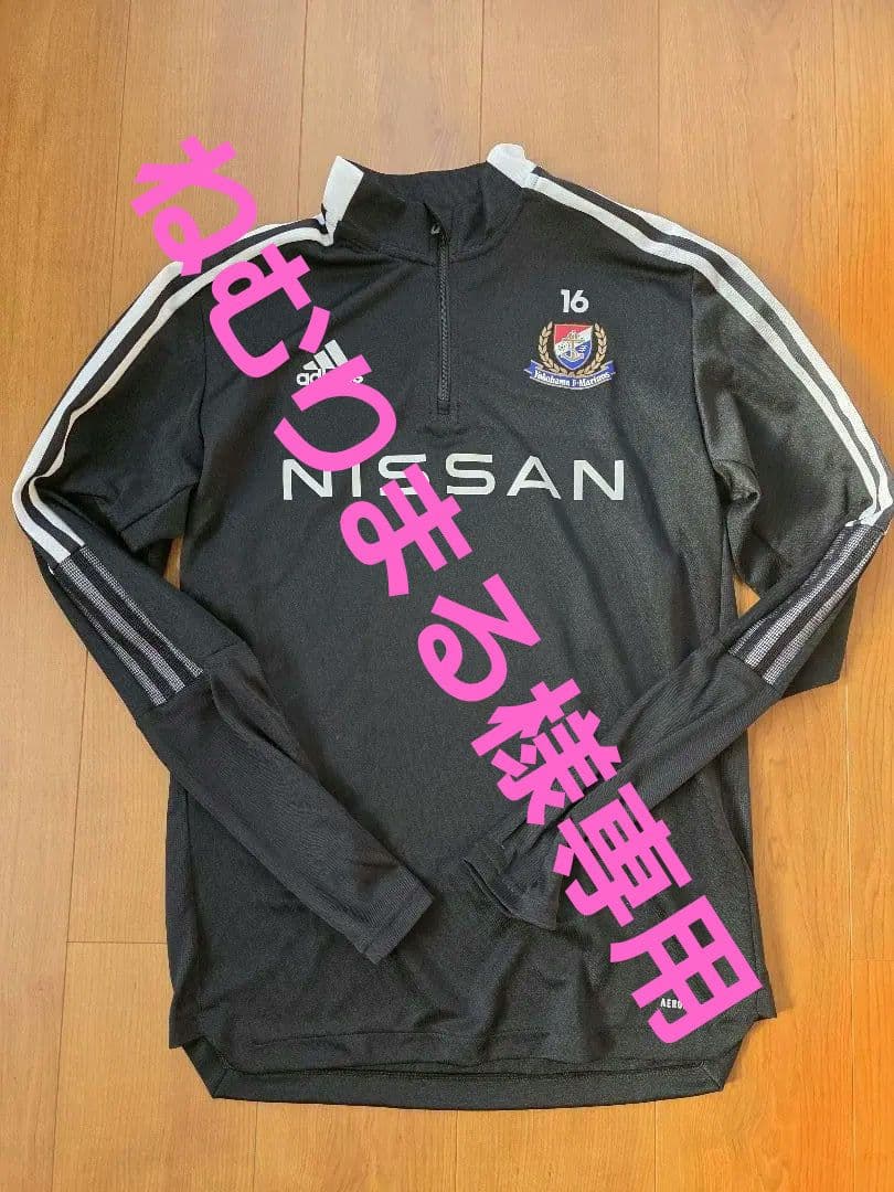 アディダス 横浜F・マリノス トレーニングジャージ 0サイズ - メルカリ