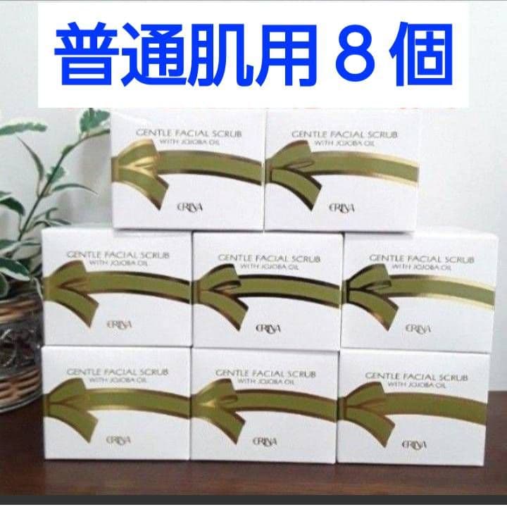 エリナ スクラブ 洗顔 普通肌用 8個 - メルカリ