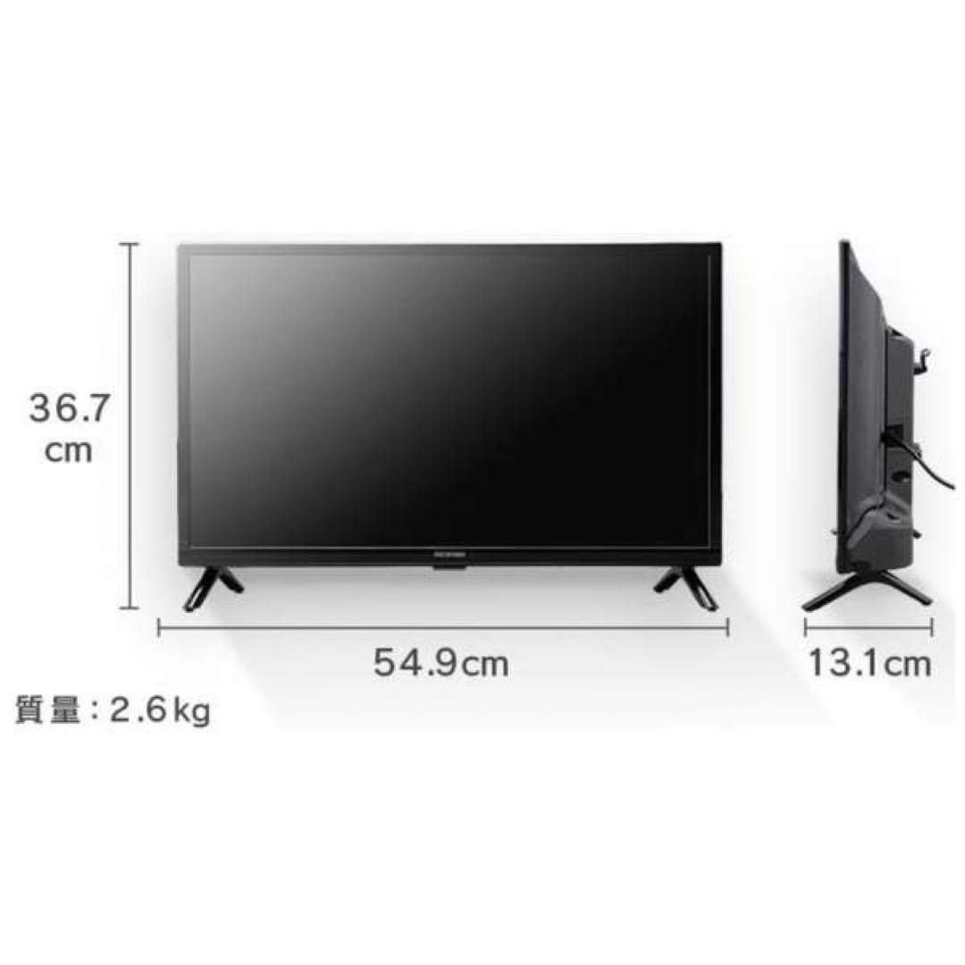 747極美品✨ アイリスオーヤマ 24V型ハイビジョン液晶テレビ すぐ視聴