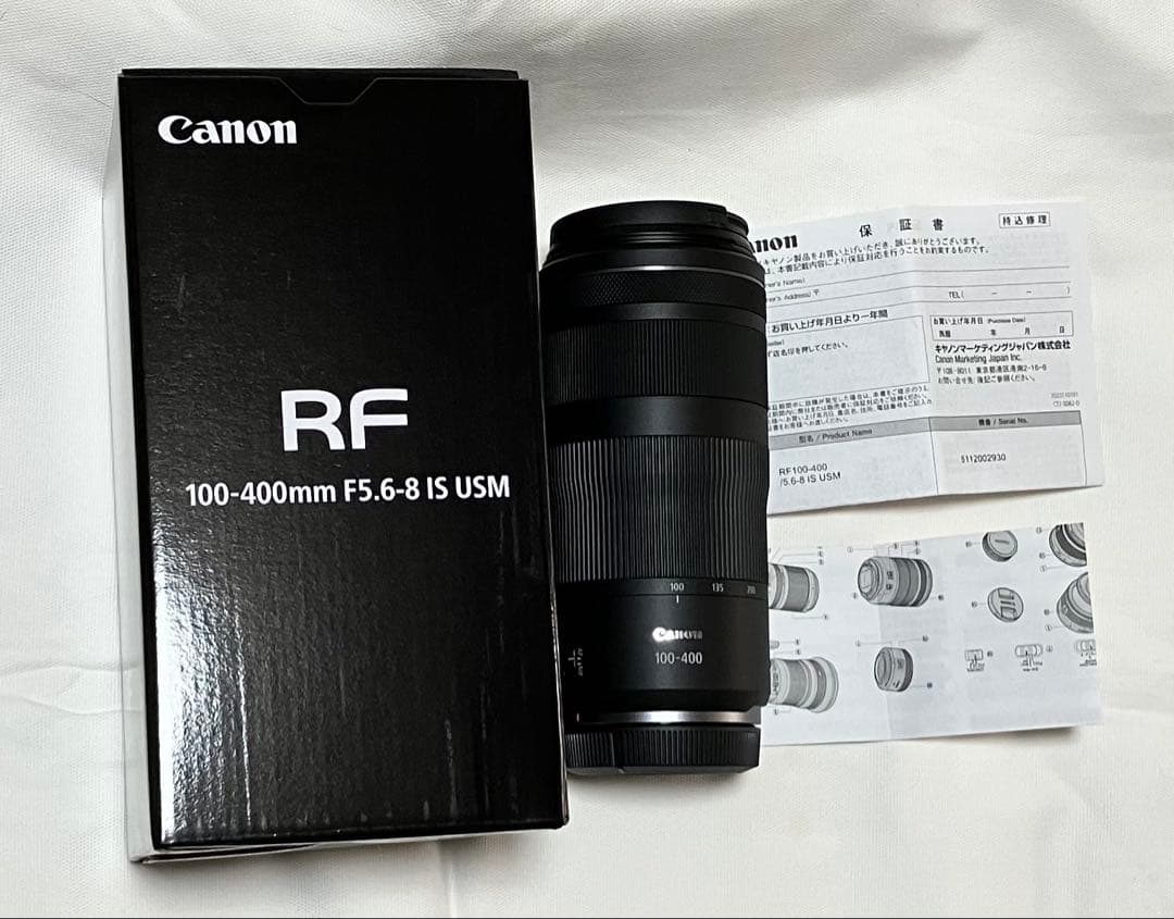 キャノン Canon RF100-400mm F5.6-8 IS USM 未使用