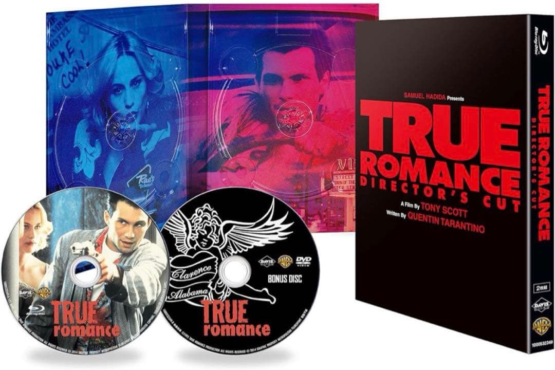初回限定生産】トゥルーロマンス ディレクターズカット版豪華2枚組