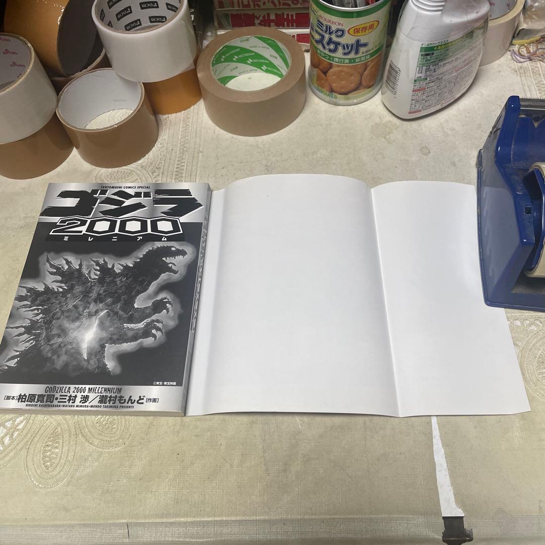 ゴジラ2000 ミレニアム 瀧村もんど - メルカリ