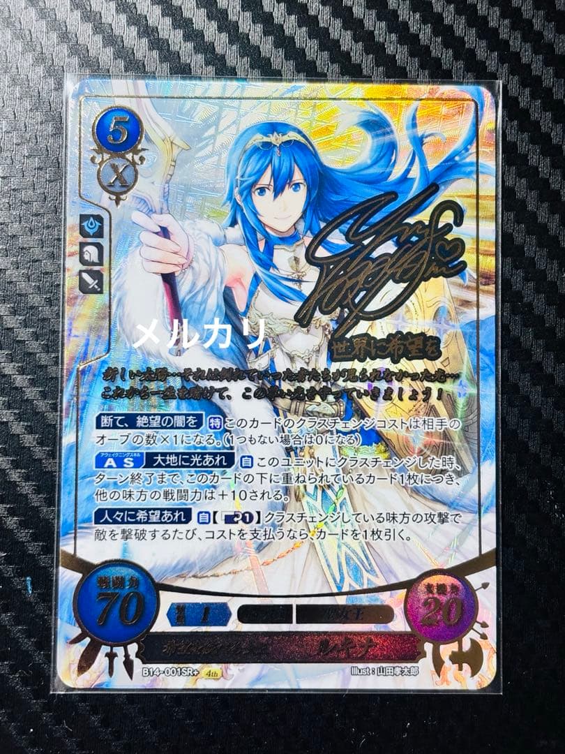 ファイアーエムブレム サイファ SR+ 希望を統べる女王 ルキナ SR 希望を統べる女王 ルキナ 販売 | [B14] 瞳の見つめる未来