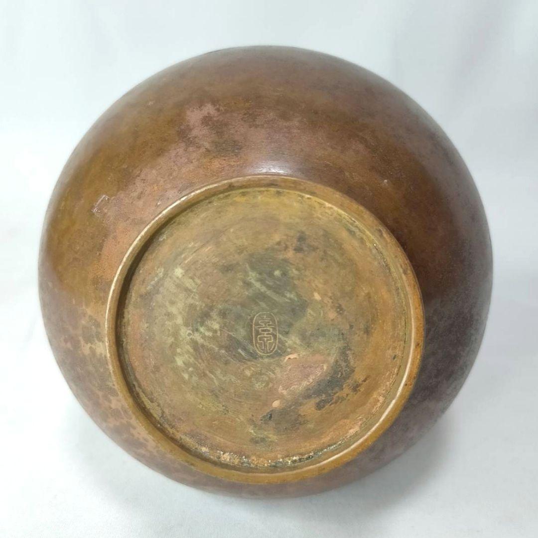 鵬雲斎裏書 龍耳付 青銅 花瓶 喜泉 古銅 桂心庵 花器 ヴィンテージ 共