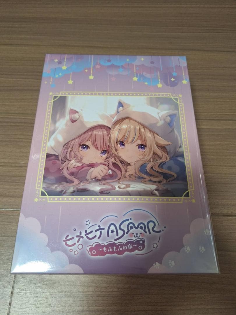 ヒメヒナASMR ～もふもふの夜～ 初回限定豪華盤 未開封 - メルカリ